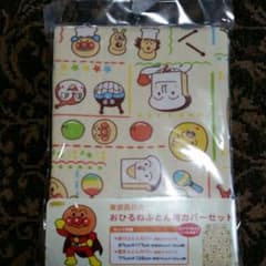 Shine♪専用お昼寝布団カバーのサムネイル