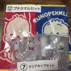 サンリオキャラクターズ プチタオル＆クリアカップセットのサムネイル