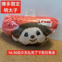 福岡《博多》限定 博多明太子 モンチッチ - メルカリ