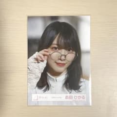 櫻坂46 森田ひかる 生写真 承認欲求MV メガネ ヨリ - メルカリ