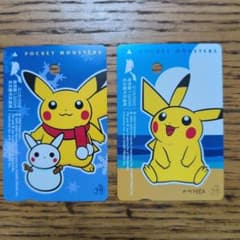 【未使用】ポケモン ピカチュウ ユリカ 3枚セット 名古屋市交通局 希少 m75009868089_1.jpg?1762076913