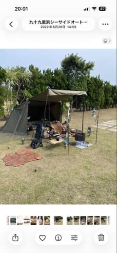 s*k様 フューチャーハイク軍幕セット・前幕あり➕8tail アルミポール 2本 s*k様 フューチャーハイク軍幕セット・前幕あり➕8tail アルミポール 2