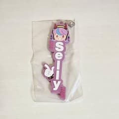 selly キーホルダー crazyraccoon くじのサムネイル
