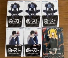 DEATH NOTE ぬどる 스토퍼 피규어 6체 세트