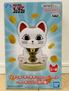 ダンダダン ターボババア ルームライト 招き猫Ver. - メルカリ