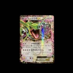 レックウザEX PROMO 123/XY-P - メルカリ
