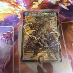 モルトvs バーサス　versusのサムネイル