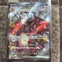 リザードンex SSR スカーレット&バイオレット ハイクラスパック