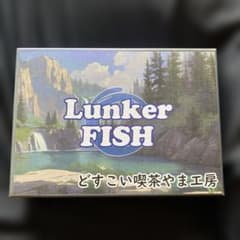 Lunker FISH ランカーフィッシュ　ボードゲーム どすこい喫茶やま工房のサムネイル