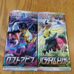 ポケモンカード　バラパック　11個セット　ロストアビス　パラダイムトリガー　他 ポケモンカード未開封パック 2パック ロストアビス、パラダイム