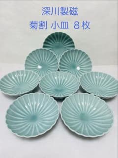 深川製磁 菊割 小皿 8枚セット 青磁 - メルカリ