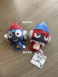 ケロロ軍曹 ぬいぐるみ 劇場版であります vol.1 vol.2 クルル　アルル