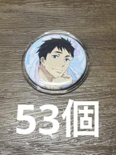 【お値下げ中】 Free! 缶バッジ山崎宗介【Golden Blossoms】 Free! 缶バッジ山崎宗介【Golden Blossoms】 - メルカリ