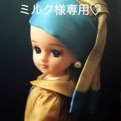 ミルク様専用♡のサムネイル