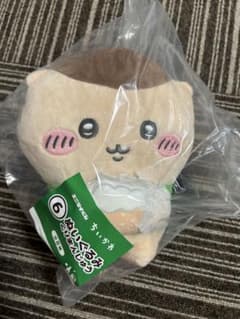 エニマイくじ　くりまんじゅうのサムネイル