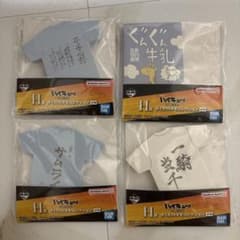 一番くじ ハイキュー!! 烏野の未来 H賞 ダイカットメモ 4種のサムネイル