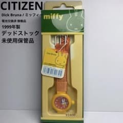 未使用/セラミック】 GRANDEUR maximal クォーツ 電池交換済|mercari 