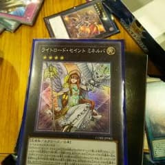 ミネルバのサムネイル