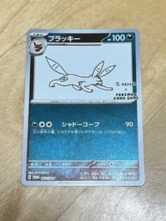ブラッキー プロモカード YU NAGABAのサムネイル