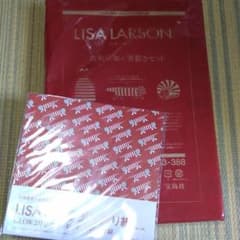 新品未使用　雑誌付録　リサラーソン 豆皿&箸置き 折り紙付きのサムネイル