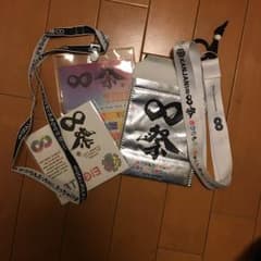 関ジャニ∞ ∞祭 はっさい セットのサムネイル