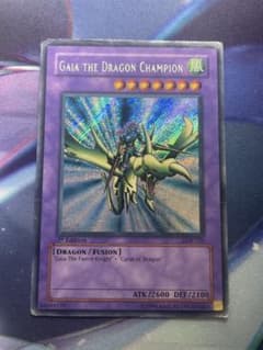 遊戯王 竜騎士ガイア 旧アジア版 英語 歴戦個体 - メルカリ