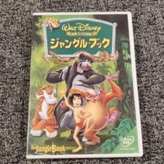 ジャングル・ブック('67米)のサムネイル
