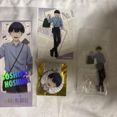 怪獣8号　有明　ショッピング　保科宗四郎 m75013583125_1.jpg?1757072587