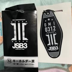 3代目J SOUL BROTHERS くじのサムネイル