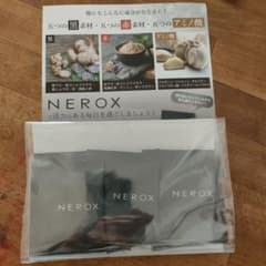 NEROX　7日分のサムネイル