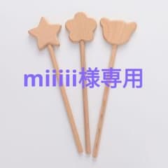 ウッドステッキ　星1本のサムネイル
