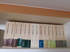大村はま国語教室 全15巻のサムネイル