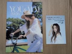 美品】倉木麻衣 スペシャルBOOK + グリーティングカード - メルカリ