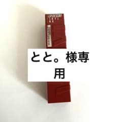 メイベリン　リップ　SPステイ ヴィニルインク 61のサムネイル