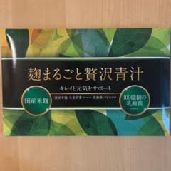 麹まるごと贅沢果汁のサムネイル