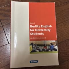 Berlitz English for University Studentsのサムネイル
