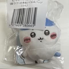 ちいかわ ハチワレだらけくじ E賞 ぬいぐるみバッジ つんのサムネイル