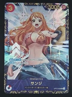 【フラシ優勝プロモ】サンジ SR パラレル OP10-005 ワンピースカード フラシ優勝プロモ】サンジ SR パラレル OP10-005 ワンピースカード