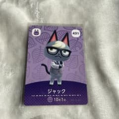 あつ森 amiiboカード ネコ住民まとめ売り - メルカリ