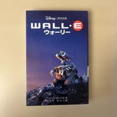 ウォーリーのサムネイル