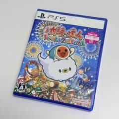 PS5 太鼓の達人 ドンダフルフェスティバル プレイステーション5 ソフト
