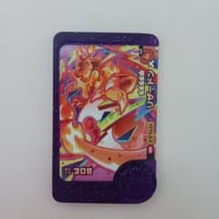 ポケモンフレンダ　エクストレジャー リザードンのサムネイル