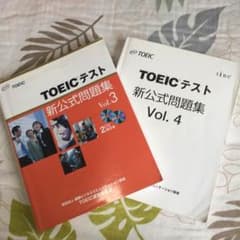 TOEIC 新公式問題集 vol3 4 セットのサムネイル