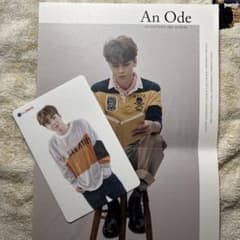 SEVENTEEN バーノン セットのサムネイル