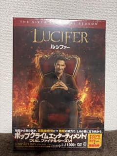 LUCIFER ルシファー DVD 全6シーズン ルシファー シーズン6〈最終シーズン〉全話収録DVDボックス 3枚組