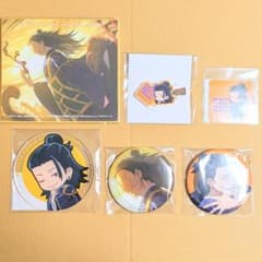 ファンパレくじ 劇場版 呪術廻戦0 夏油傑 - メルカリ