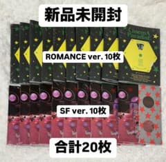 ZB1 CINEMA PARADISE 新品未開封 20枚のサムネイル
