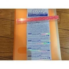 ハイテンション 全握券 4枚のサムネイル