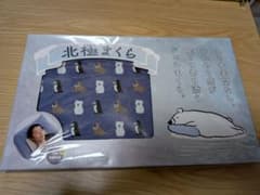北極まくら 冷感持続技術 ジェルまくらのサムネイル