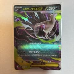 ポケモンカード メガダークライEX 046/081 - メルカリ